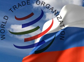 Малый и средний бизнес: перспективы развития в условиях  присоединения России к ВТО